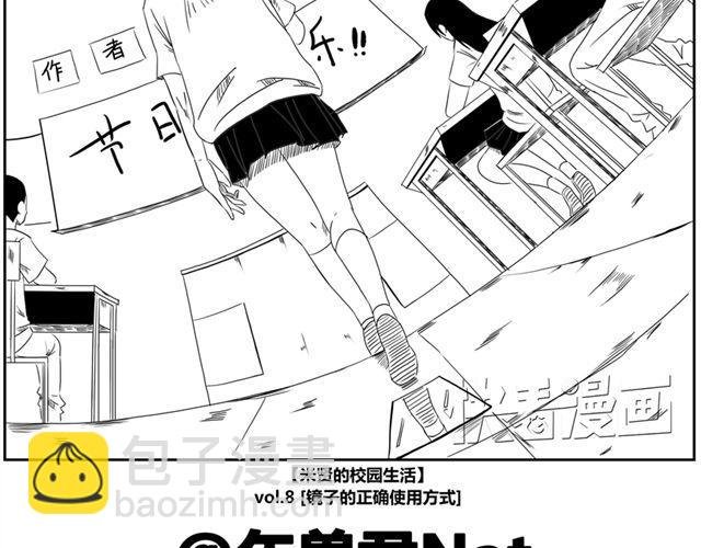 第10话.另一个人