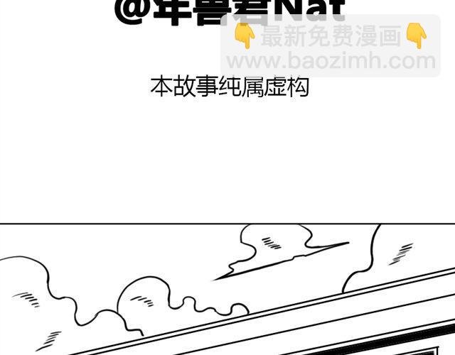 第10话.另一个人