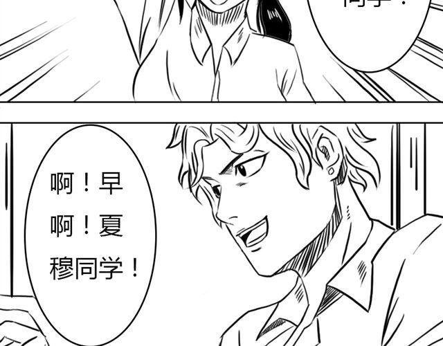 第10话.另一个人