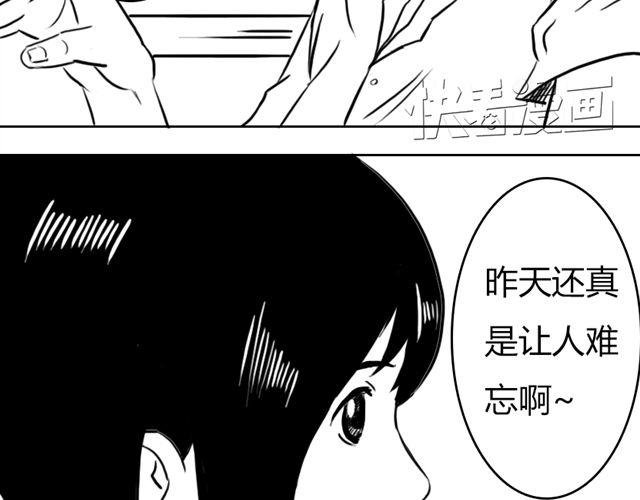 第10话.另一个人
