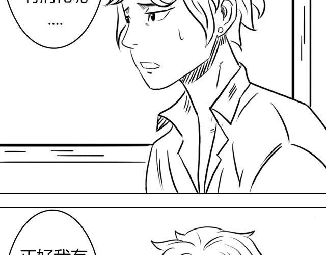 第10话.另一个人