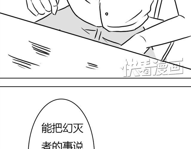 第10话.另一个人