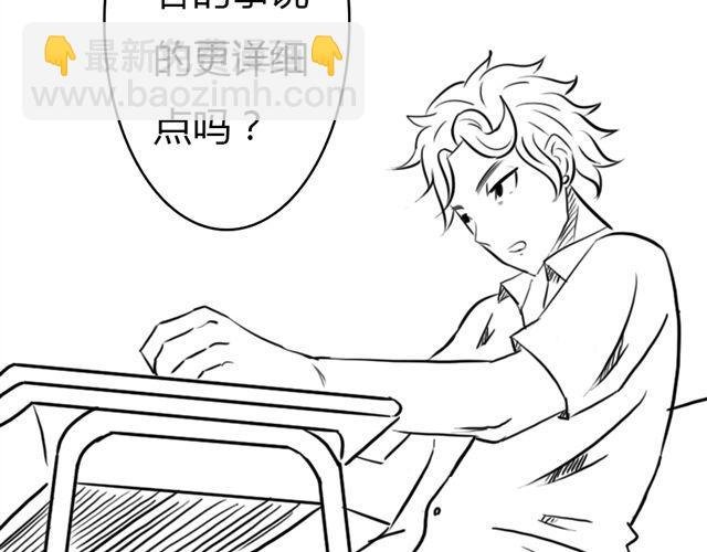 第10话.另一个人