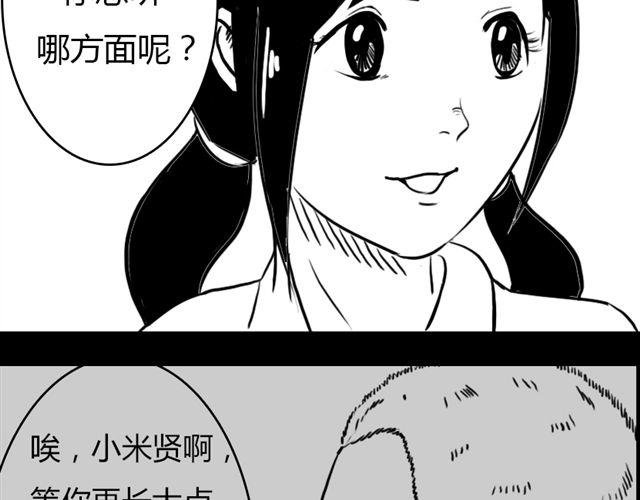 第10话.另一个人