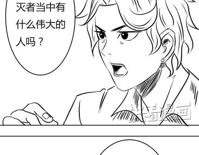 第10话.另一个人
