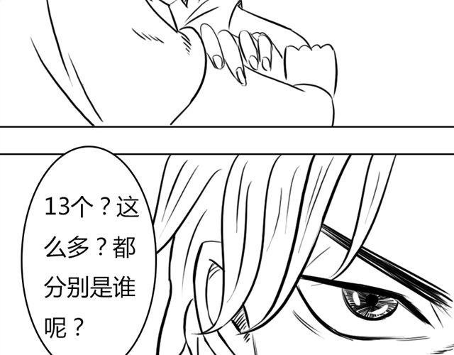 第10话.另一个人