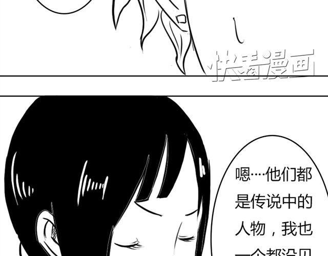 第10话.另一个人