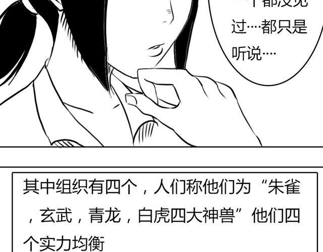 第10话.另一个人