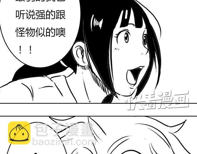 第10话.另一个人