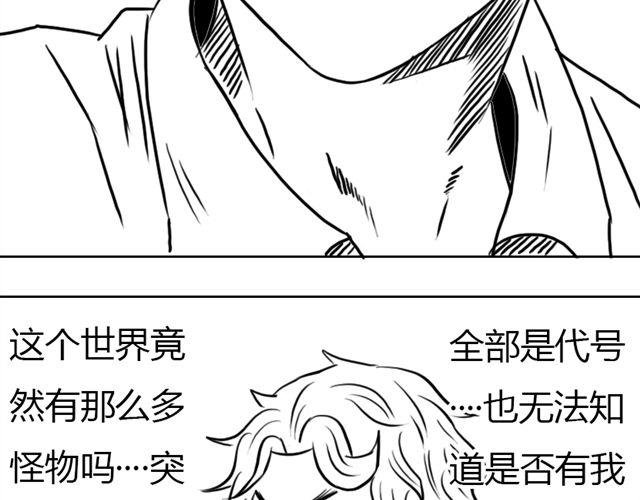 第10话.另一个人