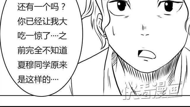 第10话.另一个人