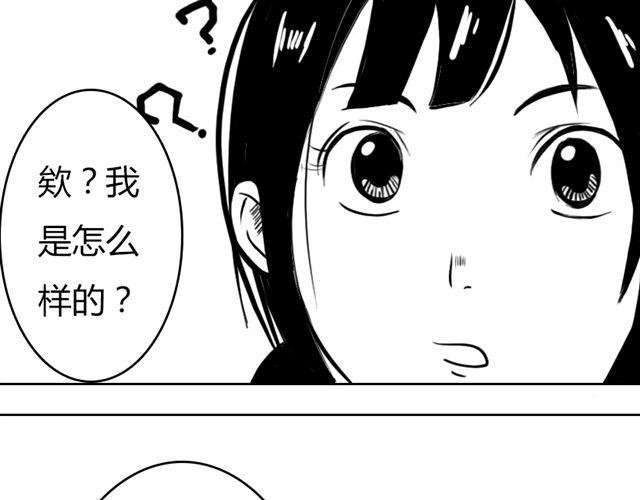 第10话.另一个人