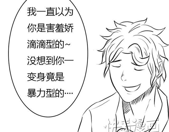 第10话.另一个人