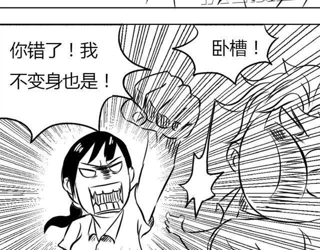 第10话.另一个人