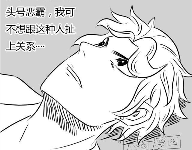 第10话.另一个人