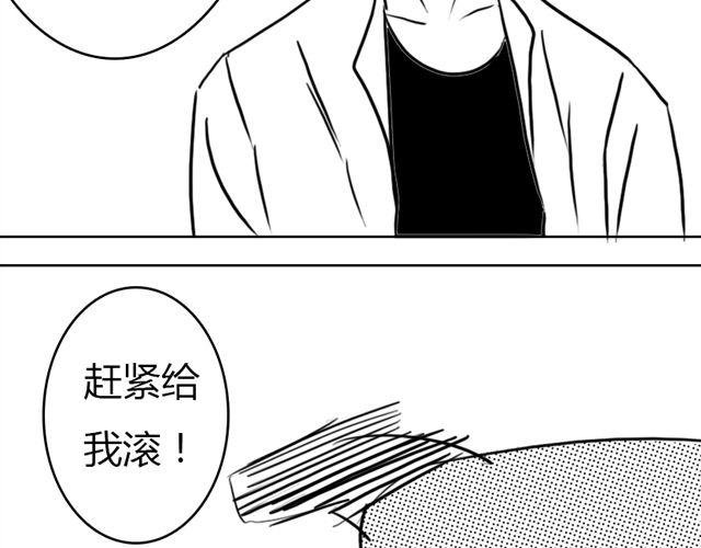 第10话.另一个人