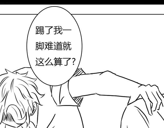 第10话.另一个人