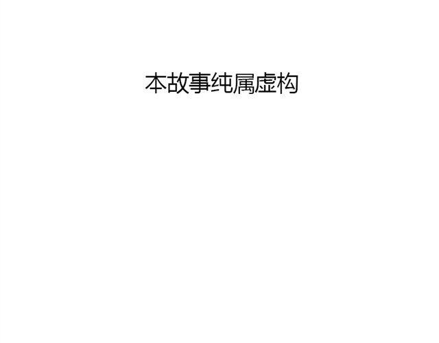 第9话 回忆