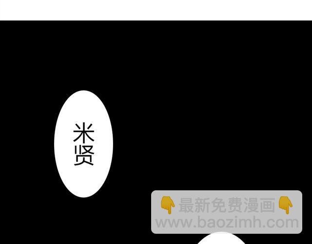 第9话 回忆