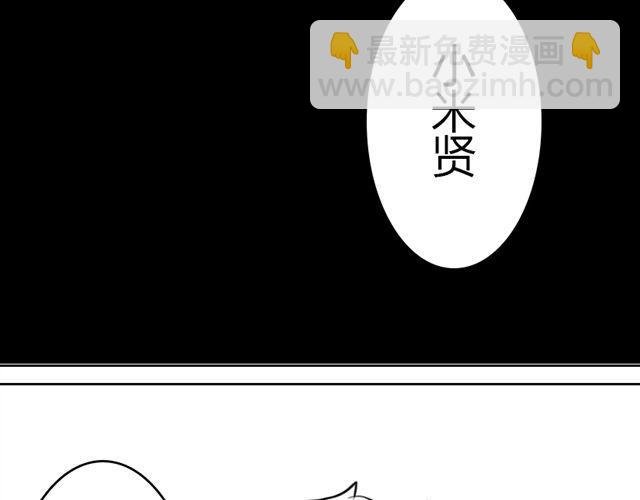 第9话 回忆
