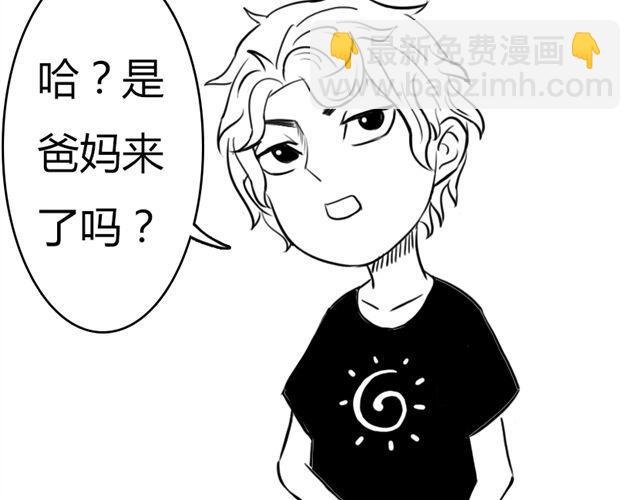 第9话 回忆
