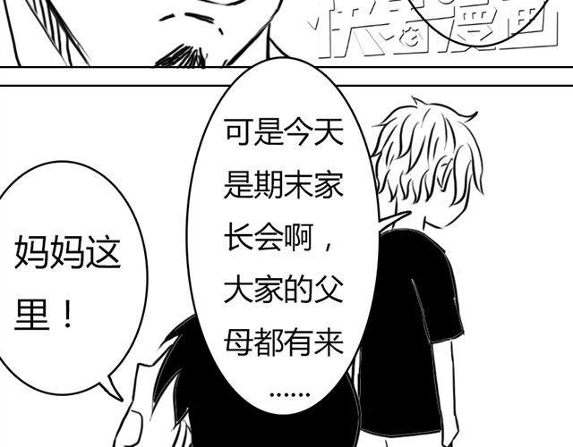 第9话 回忆