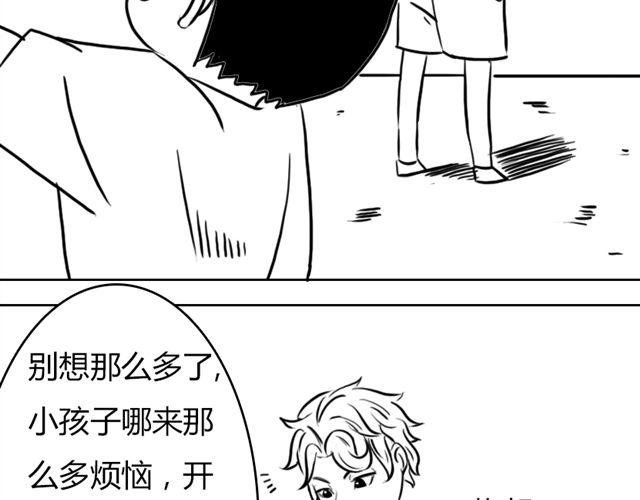 第9话 回忆