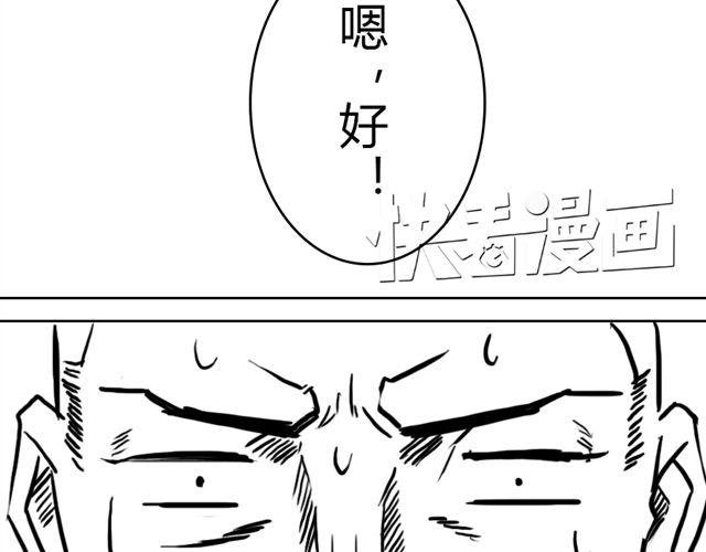 第9话 回忆