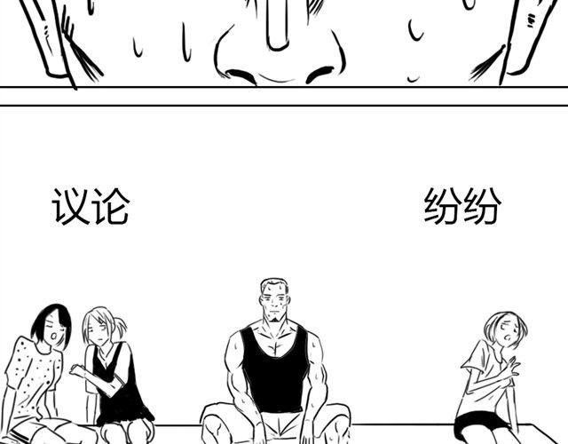 第9话 回忆