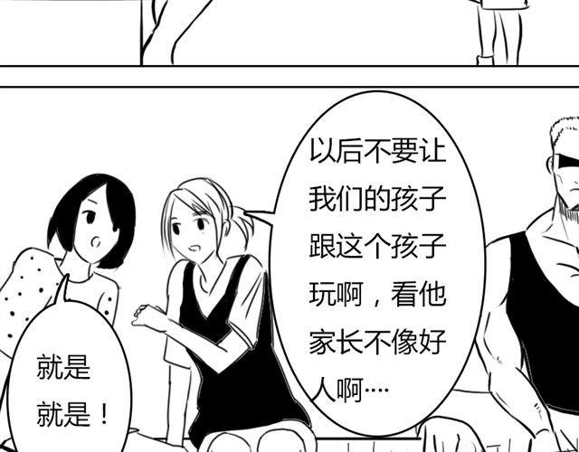 第9话 回忆