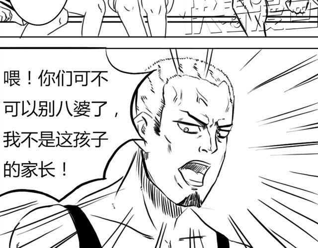 第9话 回忆