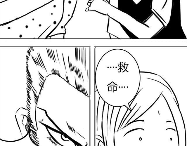 第9话 回忆