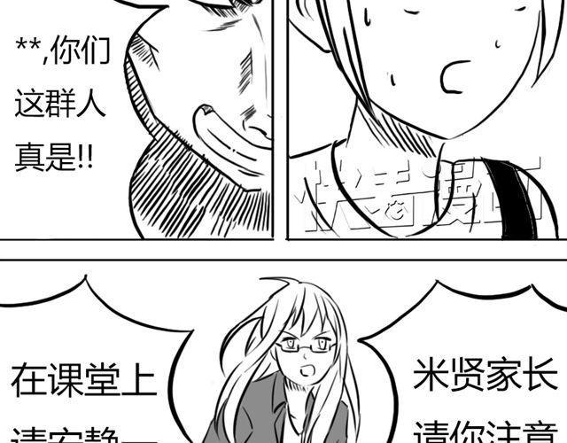 第9话 回忆