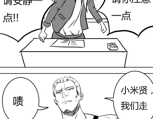 第9话 回忆