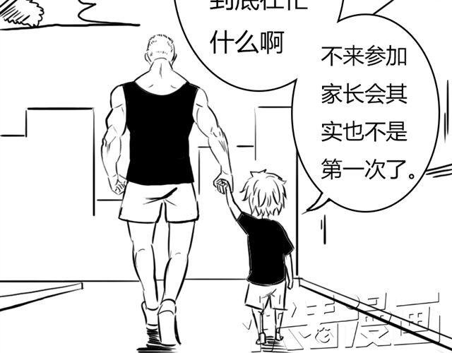 第9话 回忆