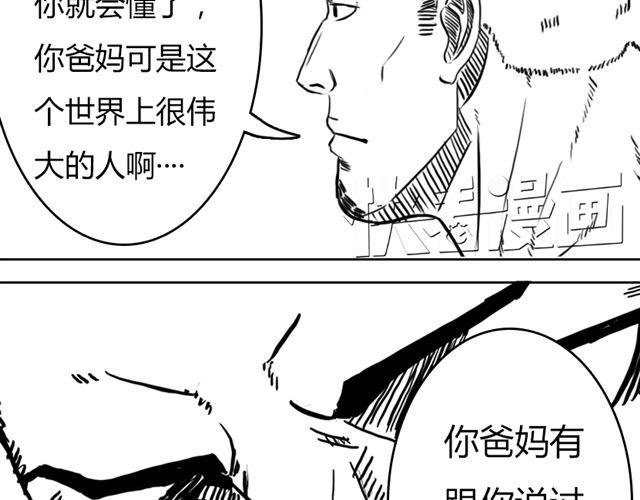 第9话 回忆
