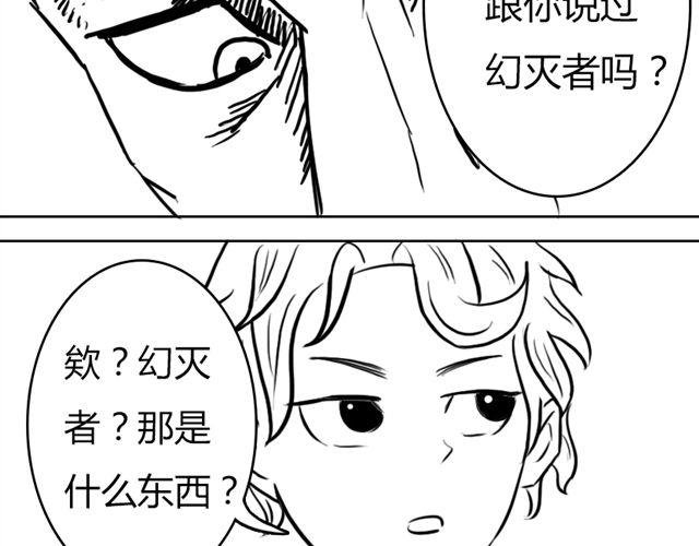 第9话 回忆