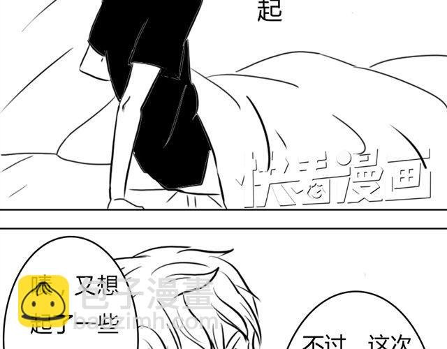第9话 回忆