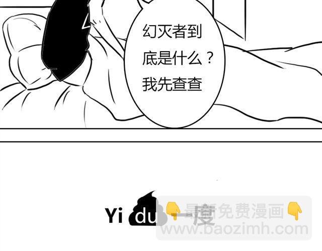 第9话 回忆