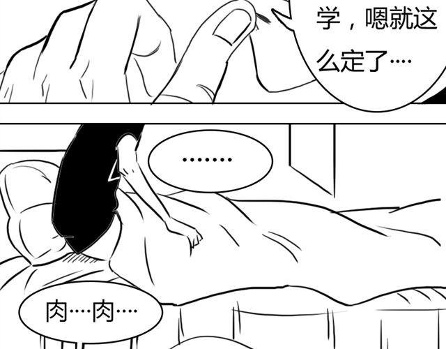 第9话 回忆
