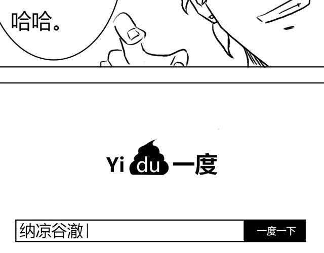 第9话 回忆
