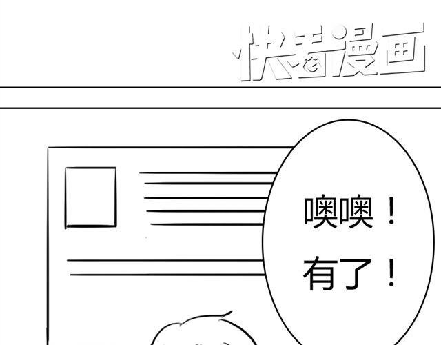 第9话 回忆