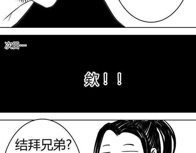 第9话 回忆