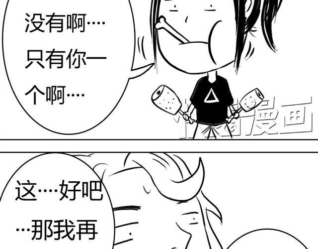 第9话 回忆