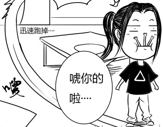 第9话 回忆