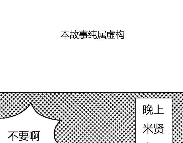 第8话 给谷澈吃的小药丸