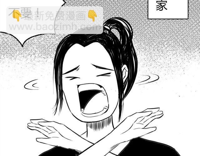 第8话 给谷澈吃的小药丸