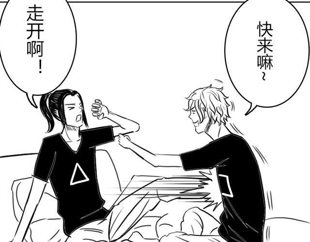 第8话 给谷澈吃的小药丸