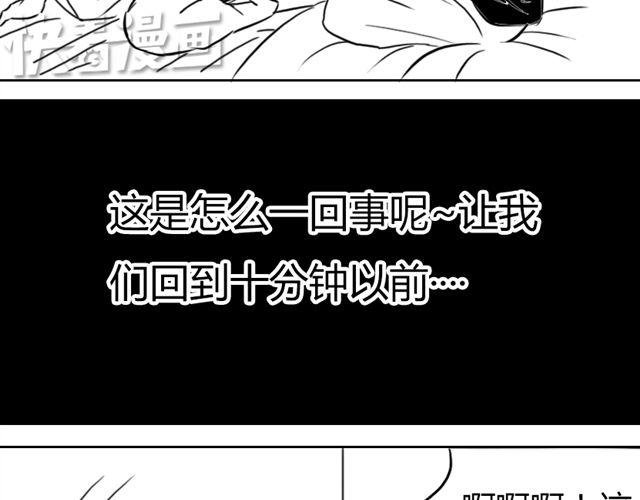 第8话 给谷澈吃的小药丸