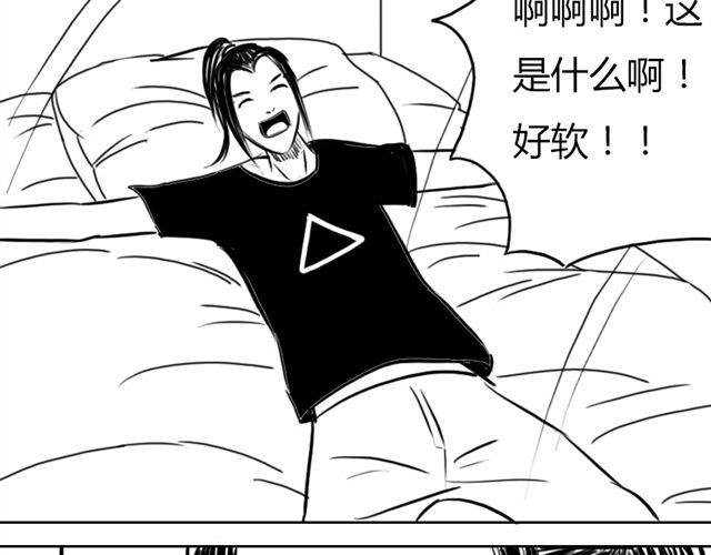 第8话 给谷澈吃的小药丸